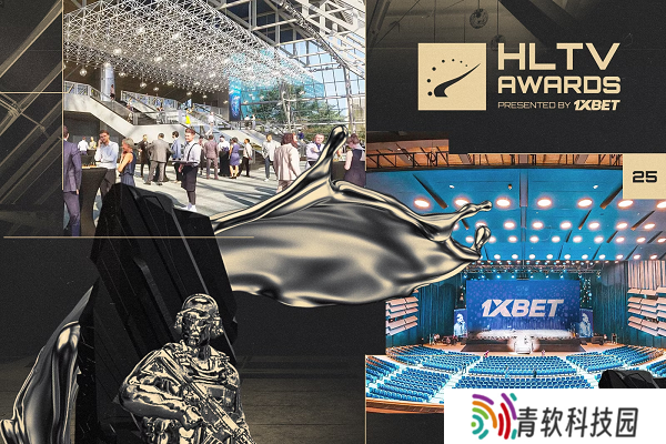 HLTV 2025颁奖典礼移师贝尔格莱德新场地：萨瓦中心-蓝厅