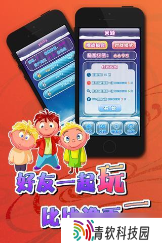 二货答题机商店购买攻略 解锁智慧与乐趣的终极指南