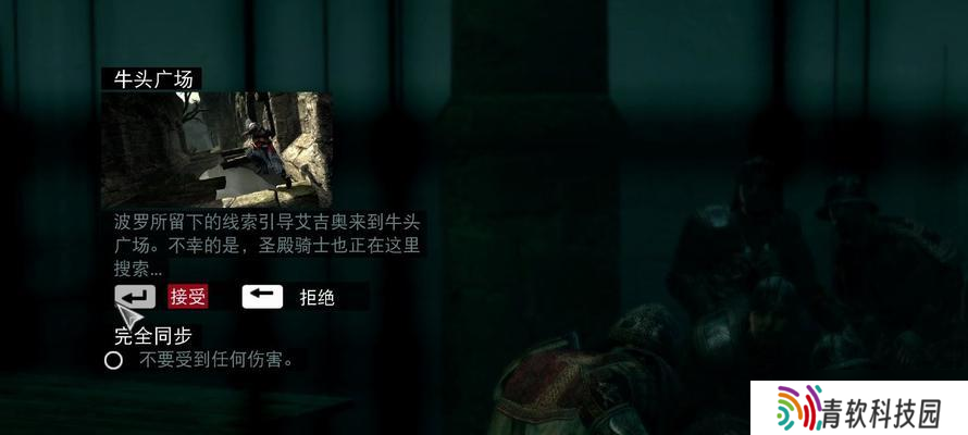刺客信条 解析游戏中多样化的远程武器系统