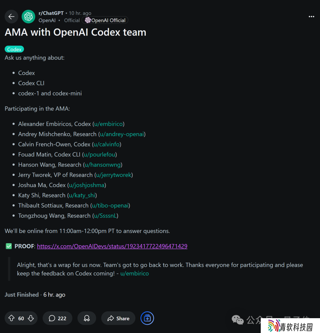 OpenAI：GPT-5 就是 All in One，集成各种产品