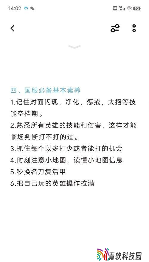 防御塔打野刀的正确使用方法是什么？