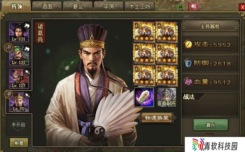 攻城掠地周诸联合觉醒有什么技巧