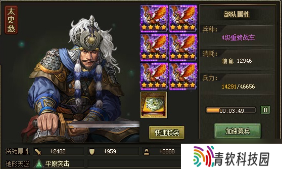攻城掠地107级周泰副本怎么过