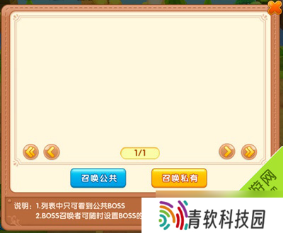 皮卡堂3D黑魔熊战斗攻略：技巧与心得分享