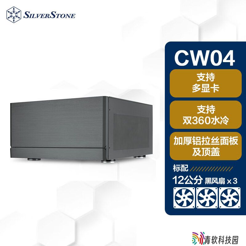 银昕 Crown 04 旗舰型 HTPC 卧式机箱上市：E-ATX + 双 360 水冷，3599 元