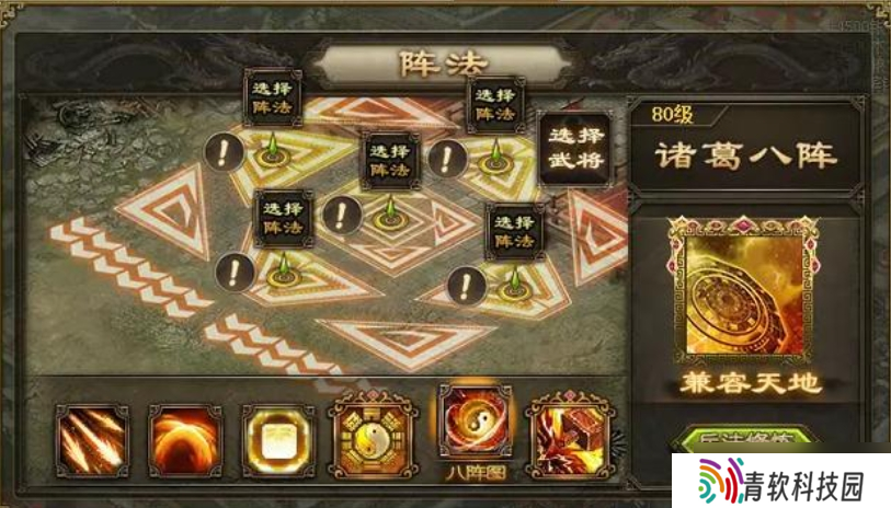 攻城掠地周诸联合觉醒有什么技巧