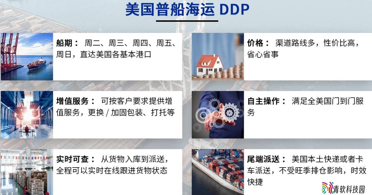 美国海运专线挑战升级，外贸企业如何应对海关查验难关？