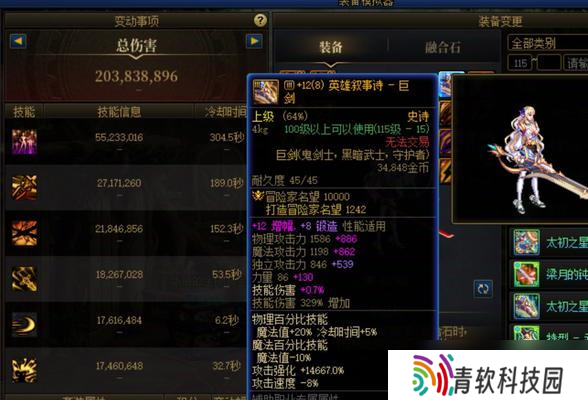 dota2游戏中如何获得双倍积分