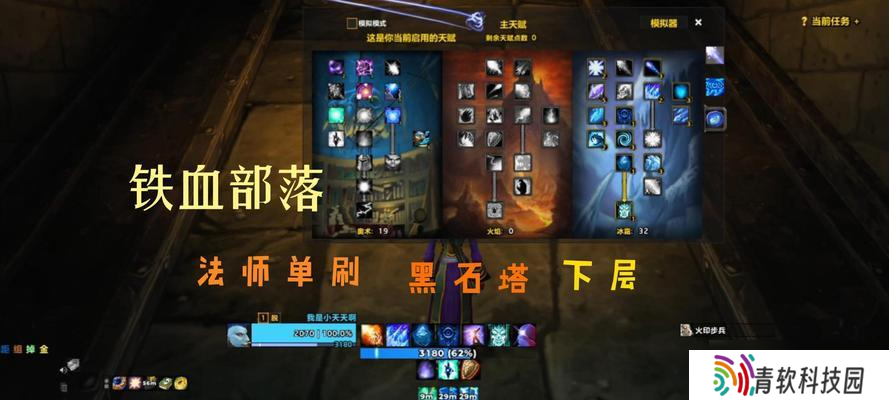 天天修仙中dota2技能选择的策略是什么