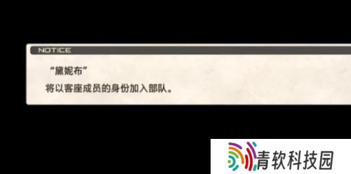 皇家骑士团重生隐藏角色解锁全攻略