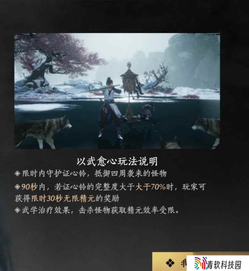 燕云袅袅之音怎么获得攻略 白嫖10个以上袅袅之音