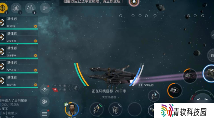 第二银河开局选什么职业怎么加点