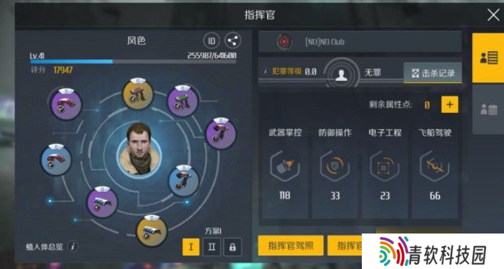 第二银河开局选什么职业怎么加点