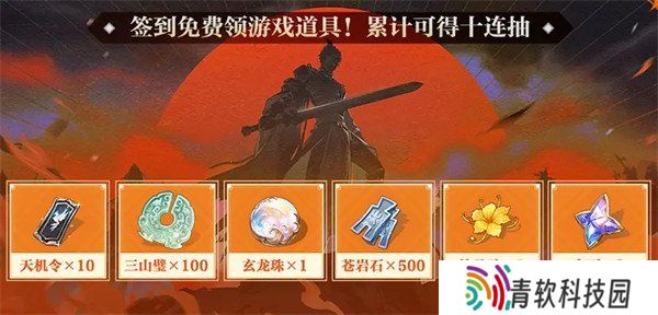 三国志幻想大陆2枭之歌公测有哪些福利 公测福利汇总