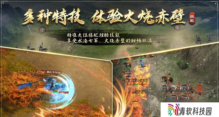 《以街霸对决吕布阵容征战三国，玩转游戏江湖》（打造顶尖阵容）