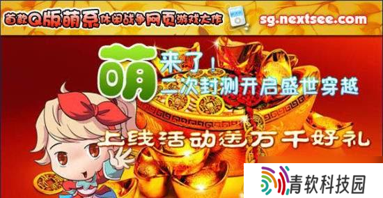 《放开那三国3血战魔塔》（打造最强阵容）
