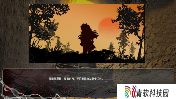 《此间相 demo》确认7月10日全平台发布