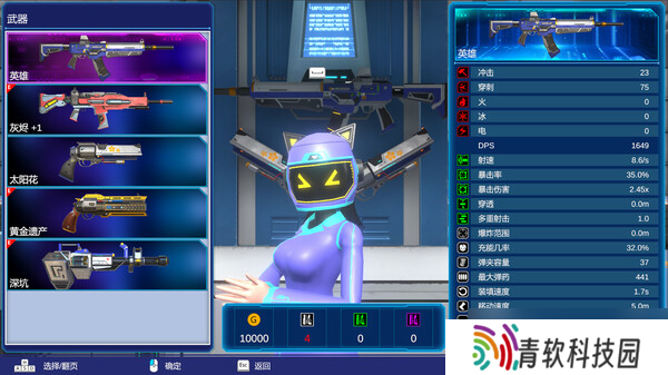 《枪之乐园》7月10日正式上线Steam平台