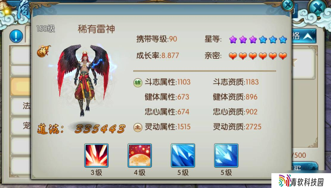 诛仙手游青云自爆流加点装配应该怎样选择