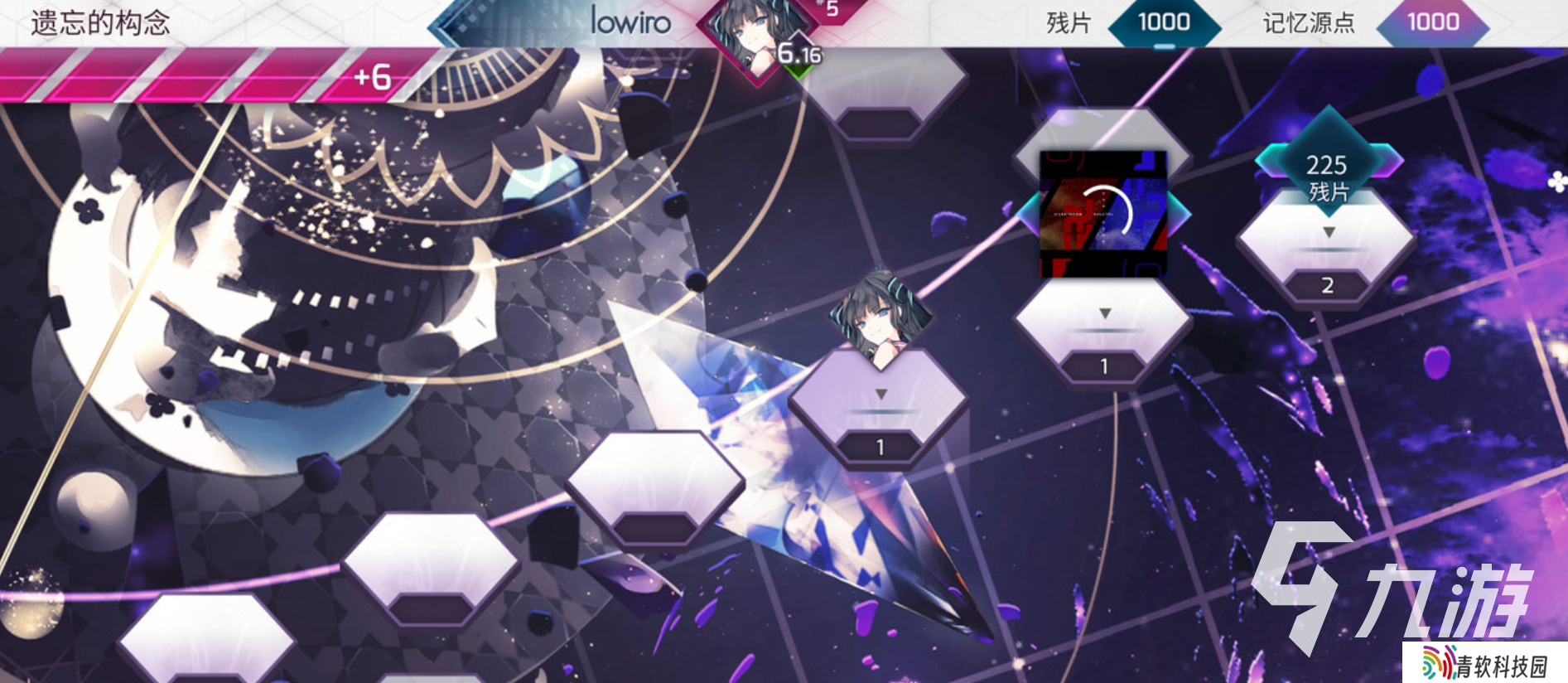 arcaea怎么下载 arcaea预约渠道分享
