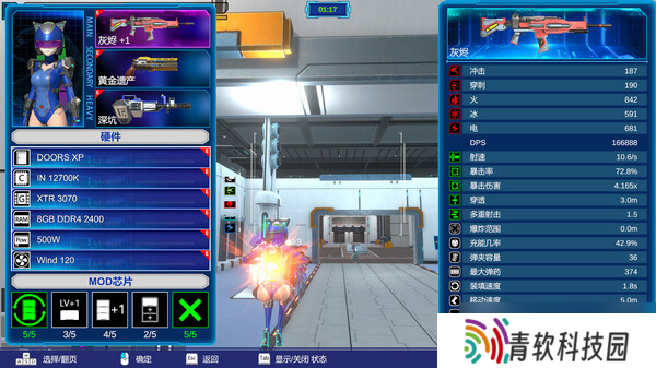 《枪之乐园》7月10日正式上线Steam平台