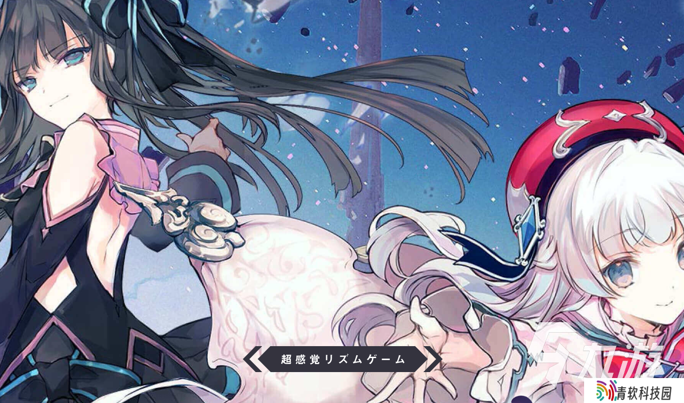arcaea怎么下载 arcaea预约渠道分享