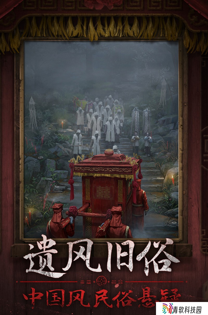 纸嫁衣7幕后boss是谁 终极反派身份解谜