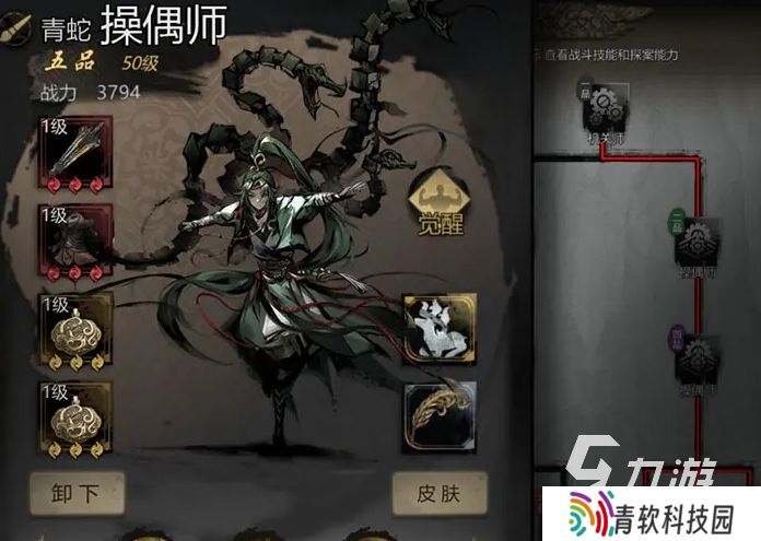神探诡事录下载地址分享 神探诡事录下载链接推荐