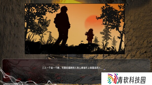 《此间相 demo》确认7月10日全平台发布