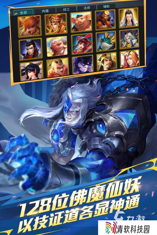 三人游戏排行榜前五 2025热门的适合三人玩的游戏分享