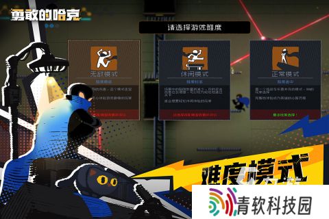 刺激的勇敢者的游戏有哪些 热门的冒险手游盘点2025