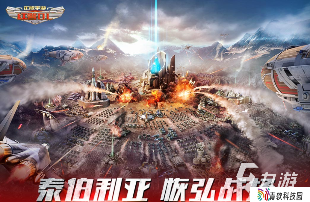 好玩的slg游戏排行榜前十名 有趣的SLG游戏大全2025
