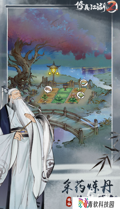 耐玩的低配置单机游戏下载大全中文版下载 2025好玩的单机游戏大全