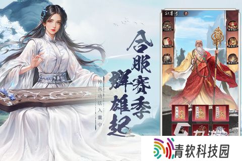 2025热门的类似网游金庸有哪些 受欢迎的武侠手游下载分享