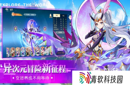 类似第七史诗的手游有哪些 经典的角色扮演游戏汇总2025