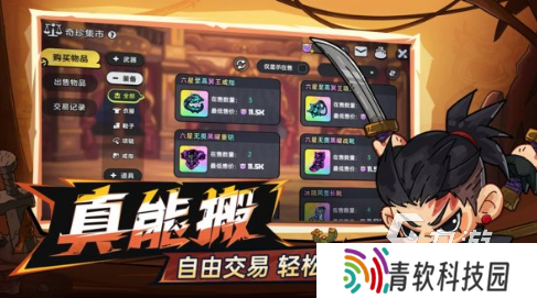 以前有个刷图打怪的手机游戏叫什么 2025好玩的打怪手游下载推荐