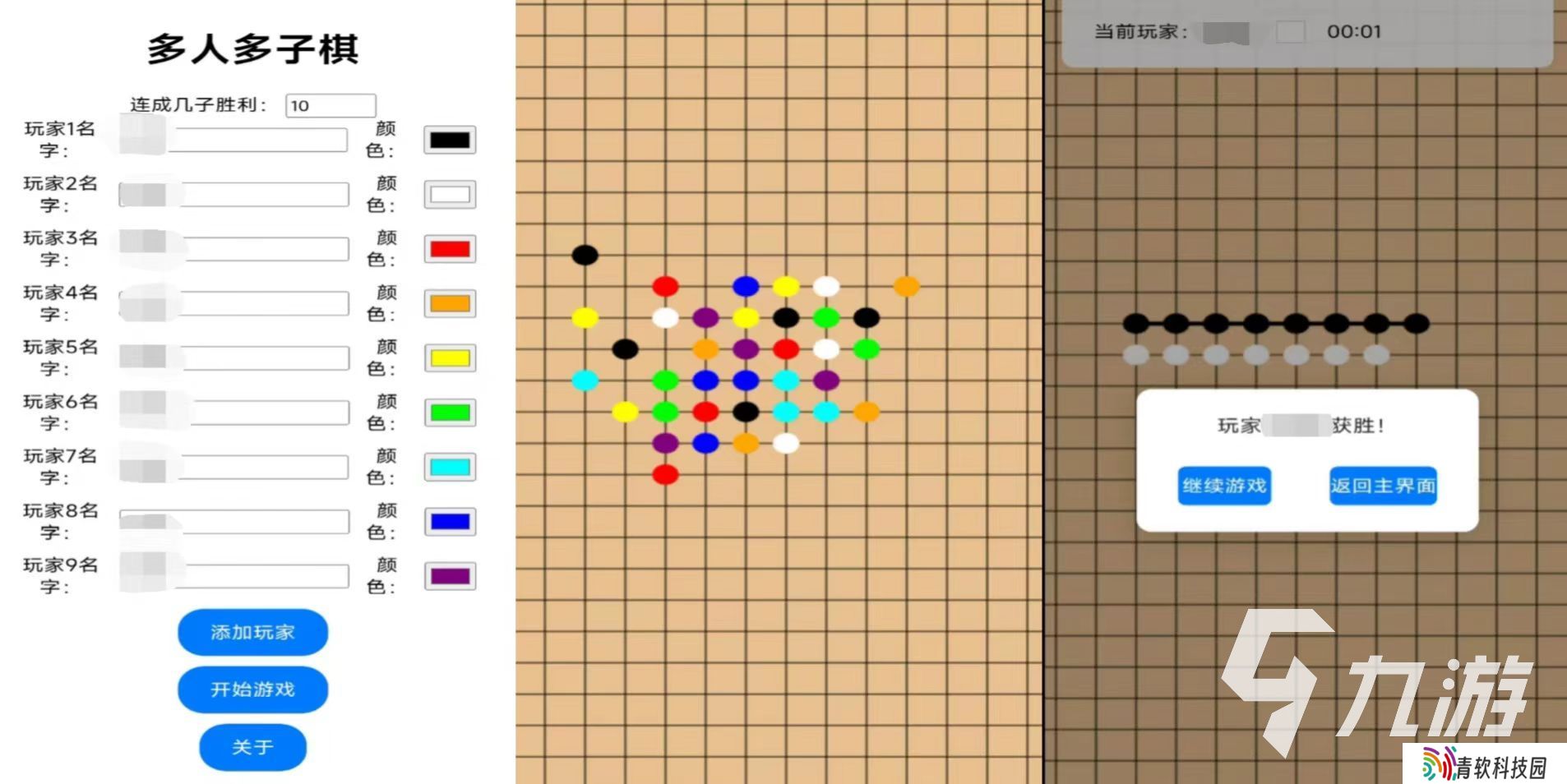 适合班级互动小游戏有哪些 简单小游戏推荐2025