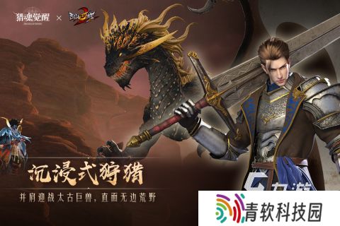 2025热门的3d角色扮演大型网游有哪些 耐玩的角色扮演手游下载分享