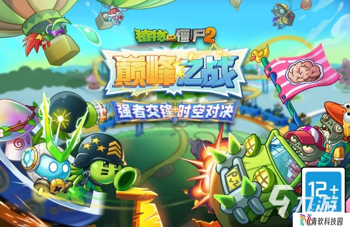 耐玩的塔防单机游戏都有哪些 有趣的塔防手游排行榜2025