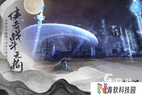 侠岚游戏有哪些 2025耐玩的侠岚游戏下载盘点