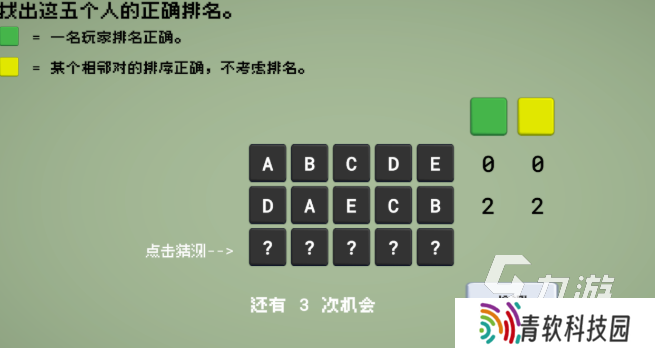 100个经典数学游戏汇总2025 优质的数学游戏合集