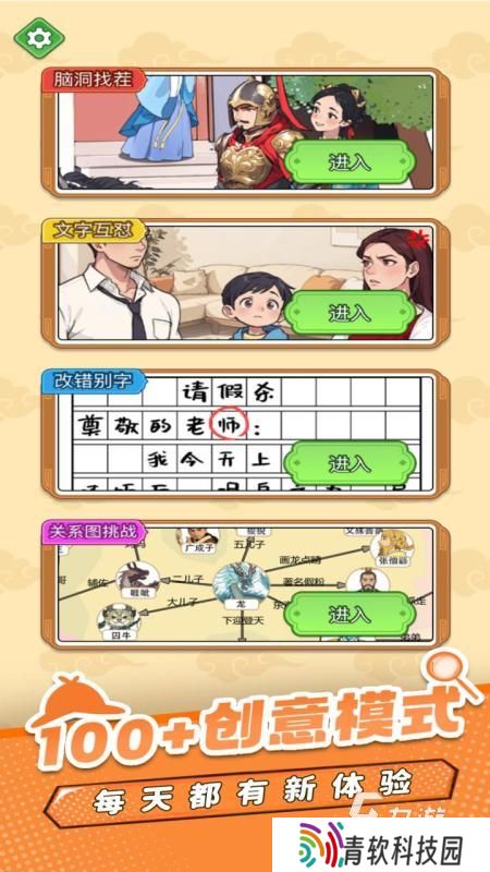 有没有开发智力的小游戏 2025耐玩的益智小游戏下载
