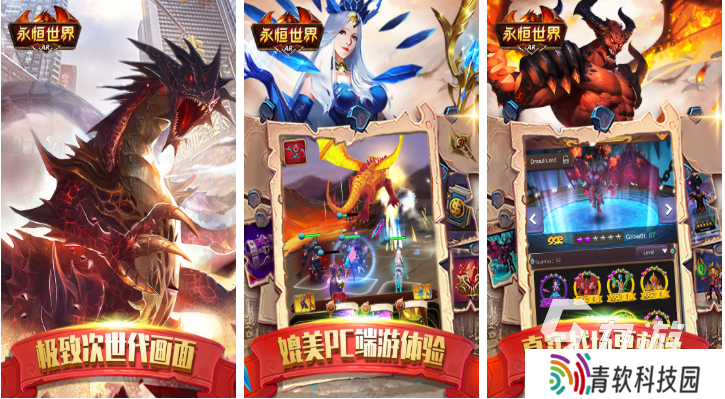 2026游戏大作下载合集 新颖的手机游戏前五