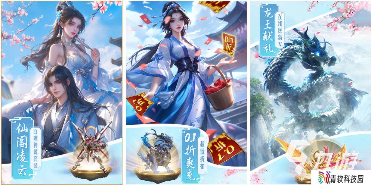2026游戏大作下载合集 新颖的手机游戏前五