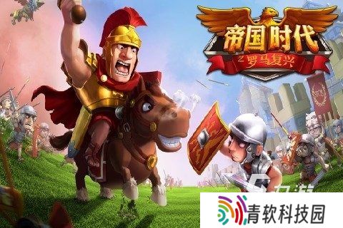 类似于部落冲突的游戏推荐 2025高热度的战争策略游戏大全