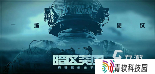 必玩3a游戏排名有哪些 2025流行的必玩3a游戏下载推荐