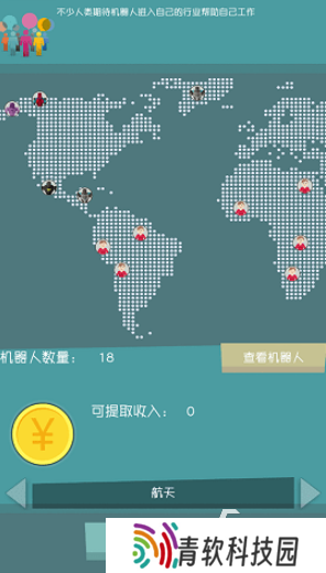 ai游戏有哪些介绍2025 高质量的ai游戏分享