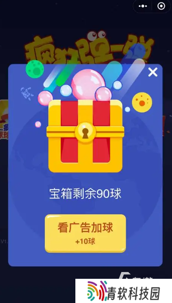 弹球游戏有哪些介绍2025 有意思的弹球游戏合集