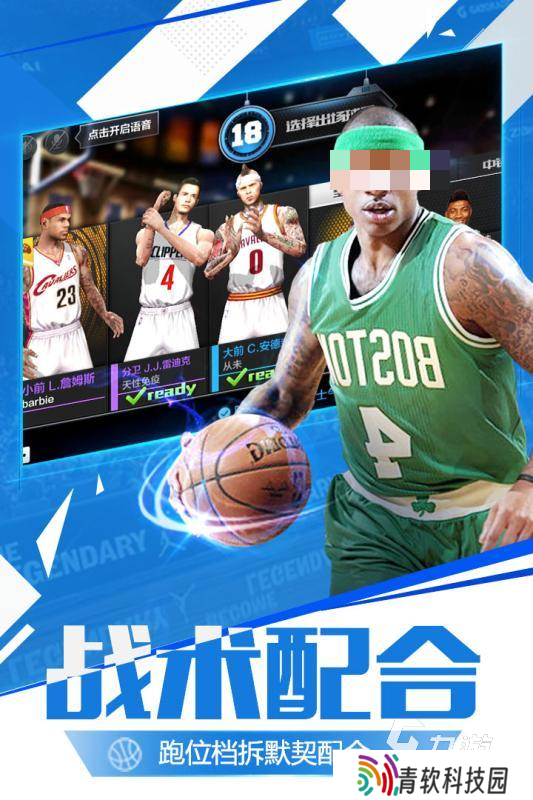 2025热门的nba单机游戏有哪些 耐玩的nba游戏下载分享