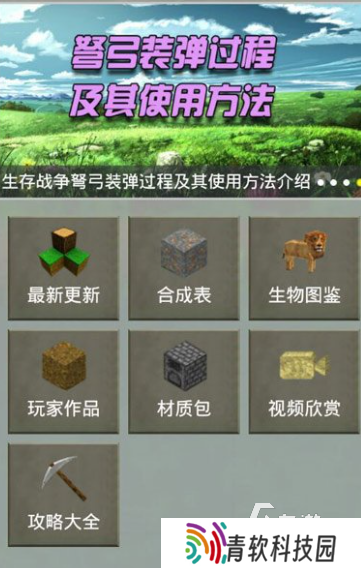 十大耐玩的单机生存手游汇总2025 受欢迎的单机生存手游合集